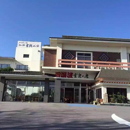 Nishio Shikainami Kiranosho酒店 外观 照片
